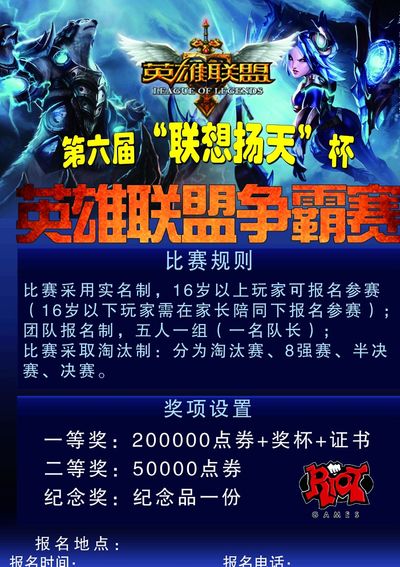 扯拆解对