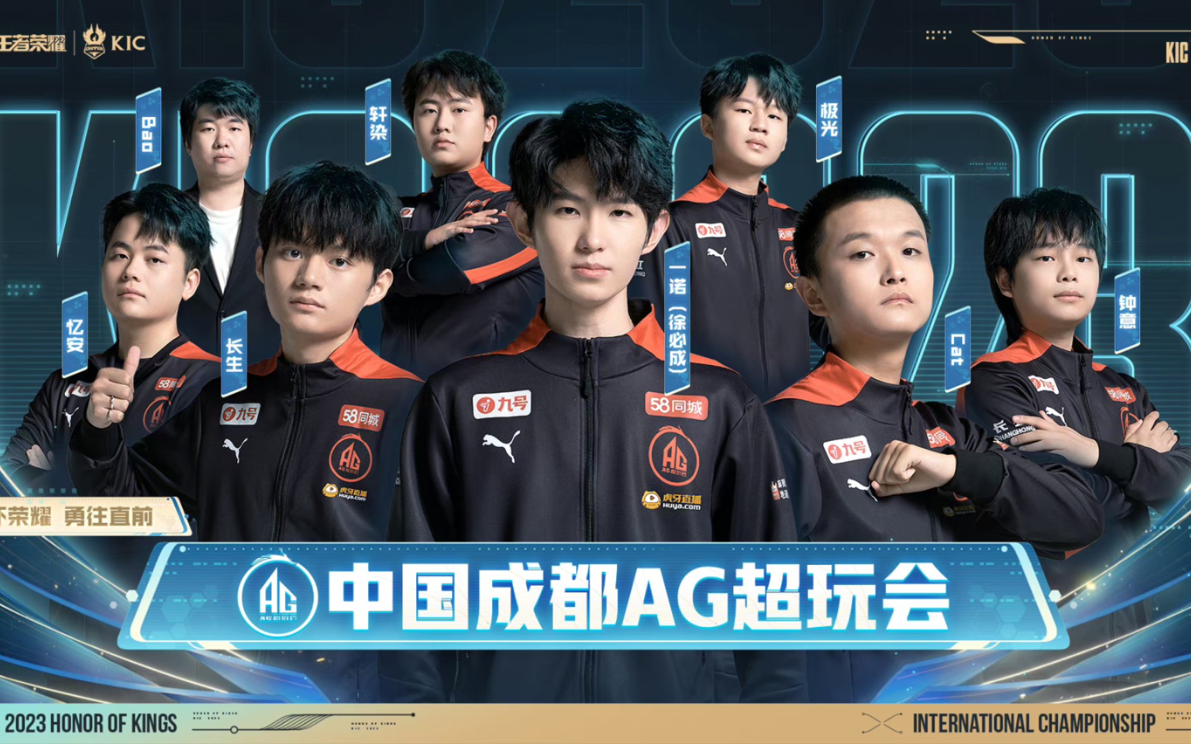 DRX 在太平洋积分中获得第二名，并获得 VALORANT Champions 2025 的资格