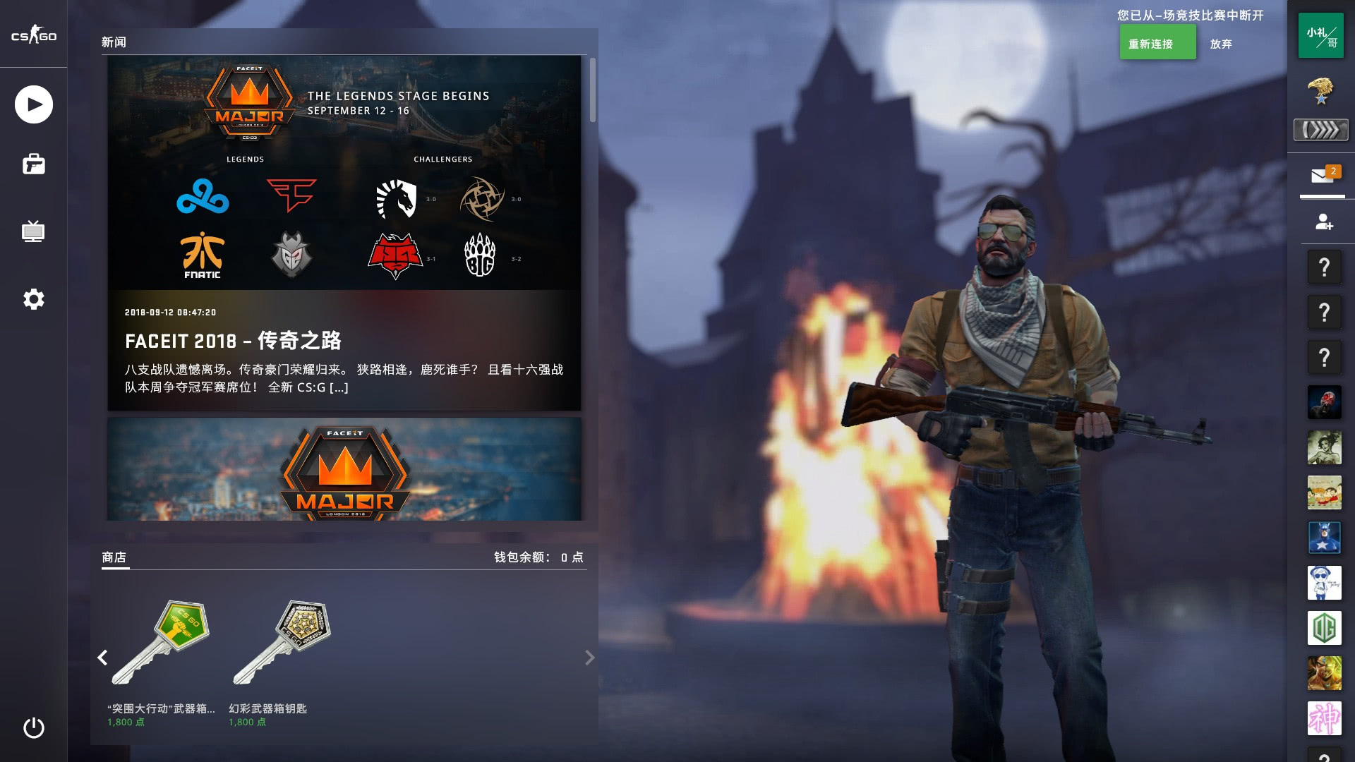 绝对王者广州TTG总决赛预热篇：永远做个小孩