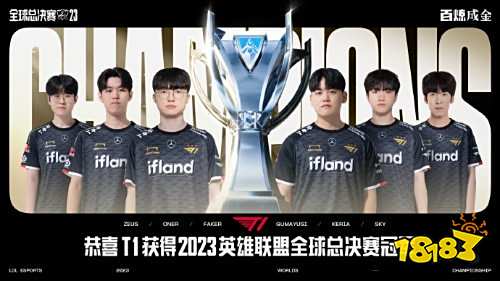 FunPlus Phoenix 和 Nova Esports 离开了比赛 - VALORANT 中国进化系列第二季结果