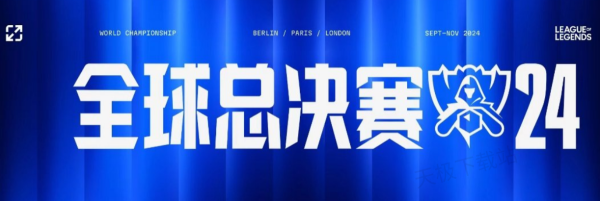 间差利用先