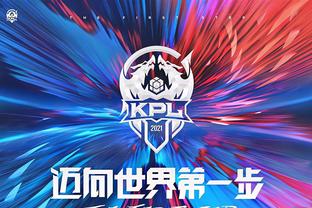 LPL季后赛晋级形势明朗，今天将会见分晓！