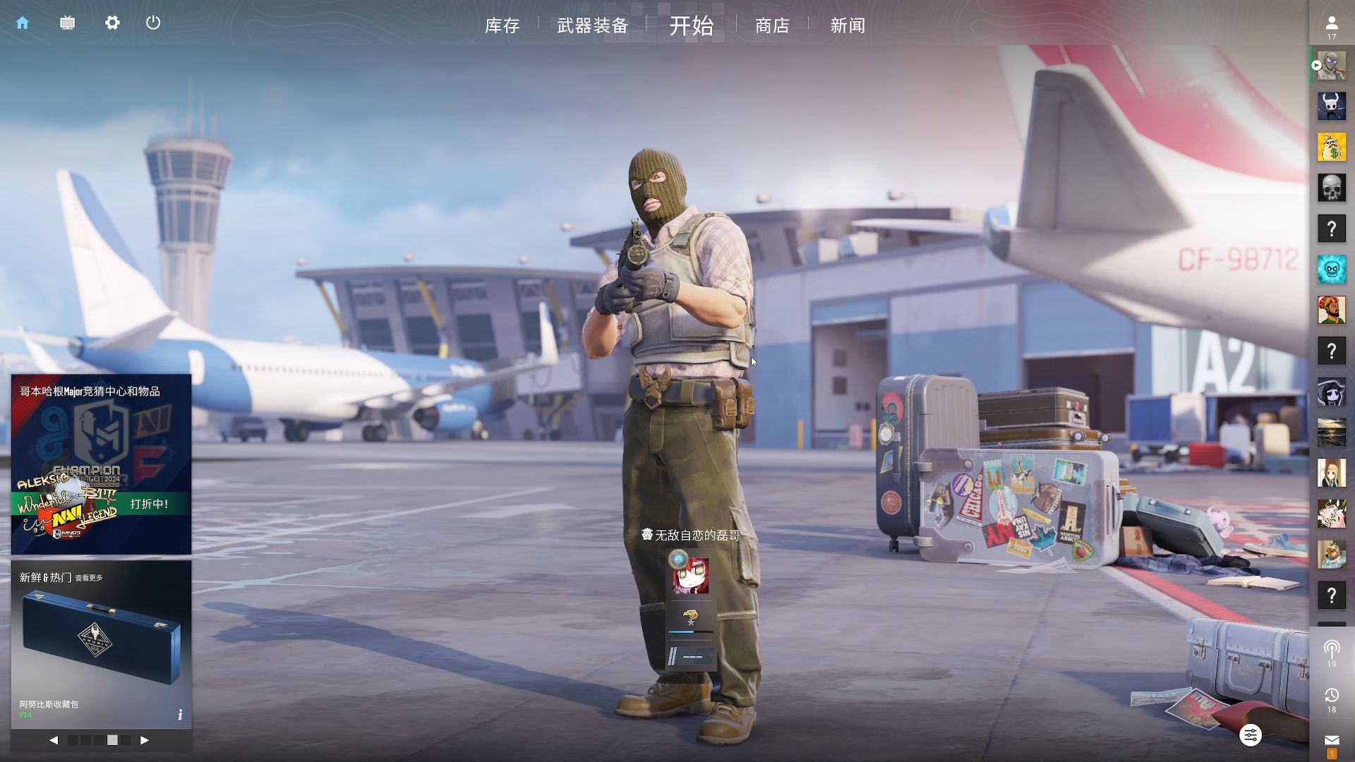 milkyway成为LPL第一位蝉联四周最佳新秀的选手