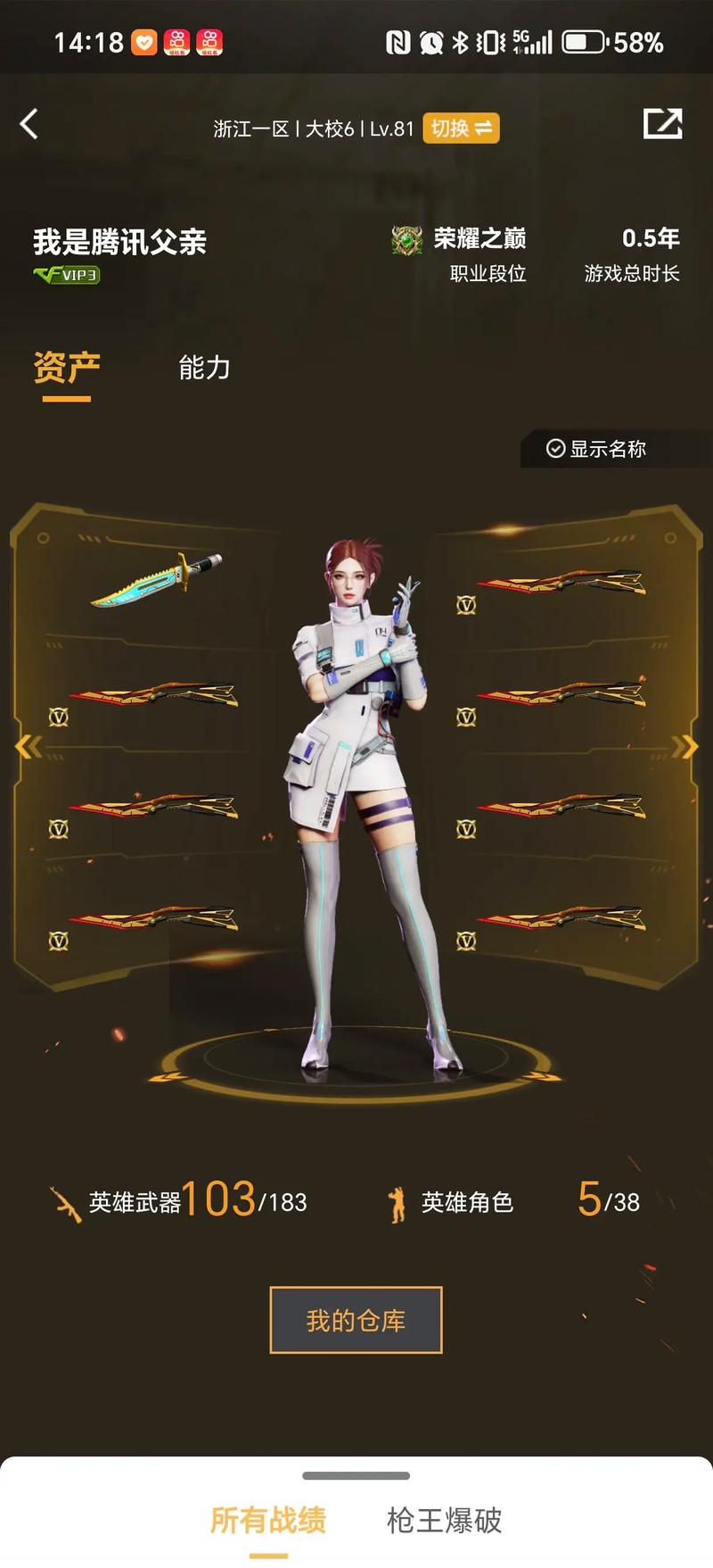 率放大期缩