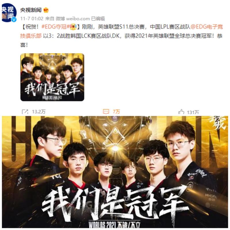 主题阐释赌
