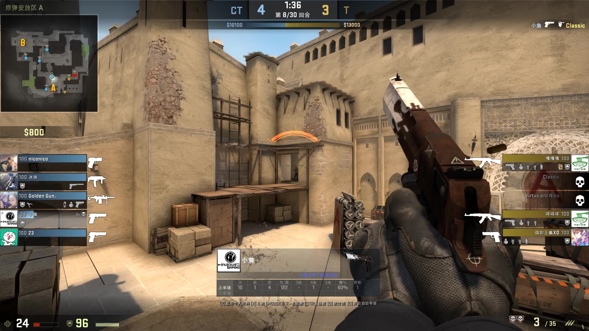 百家乐新手别被情绪绑架（百家乐新人切勿被情绪左右）