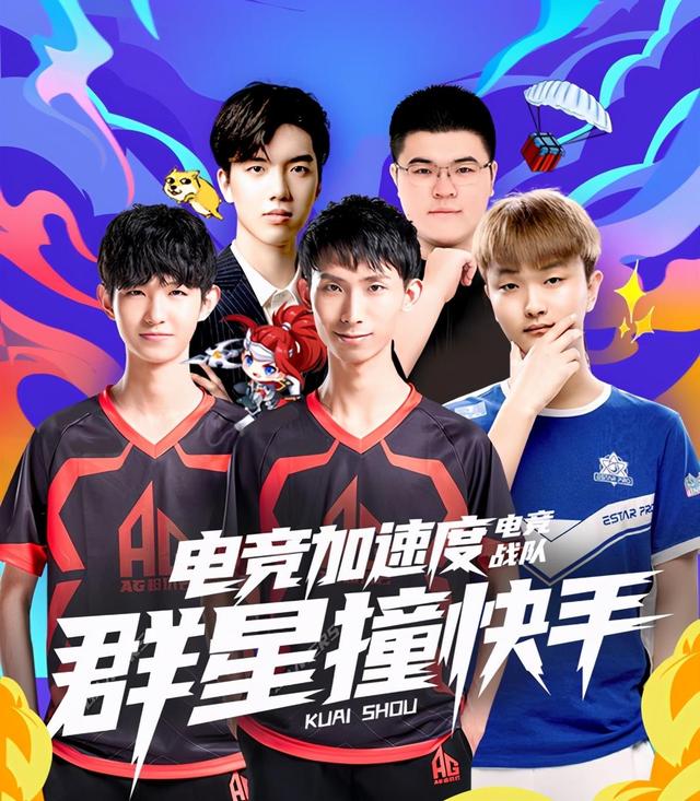 韩国电竞协会公布LoL亚运国家队海报：9.11-12号将先打热身赛